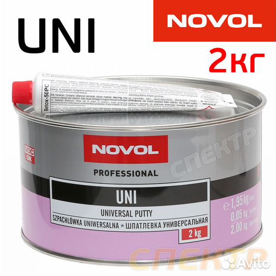 Шпатлевка novol UNI 2,0кг универсальная