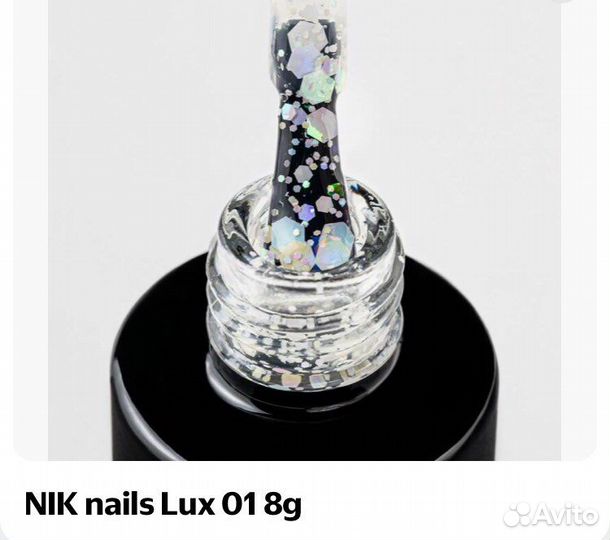 Nik nails Lux гель лак 8 мл