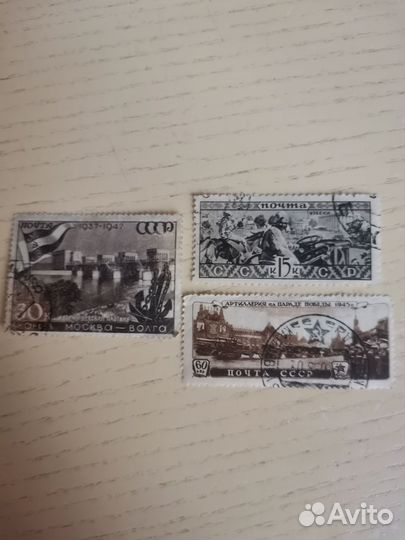 Почтовые марки СССР