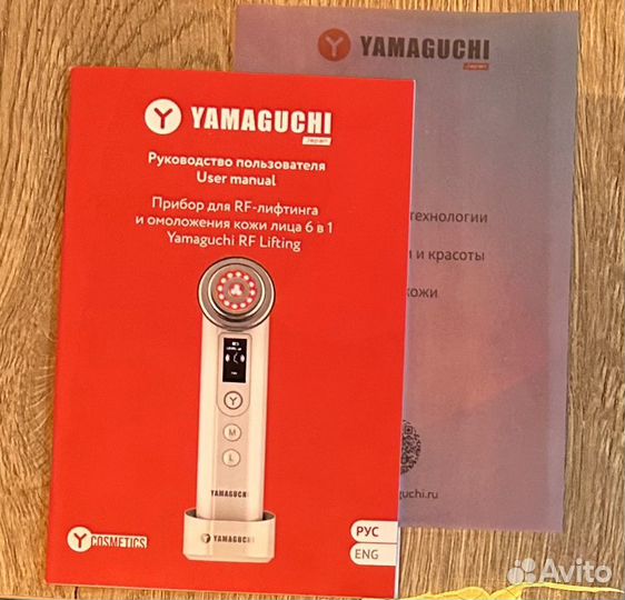 Yamaguchi RF-лифтинг,новый