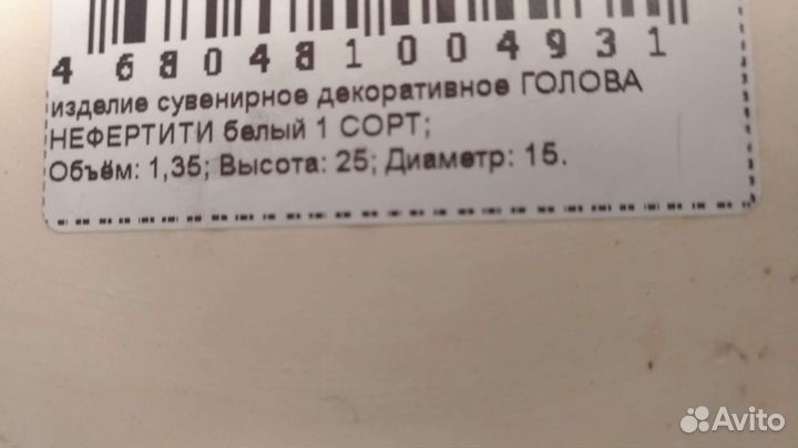 Кашпо Керамическое новое