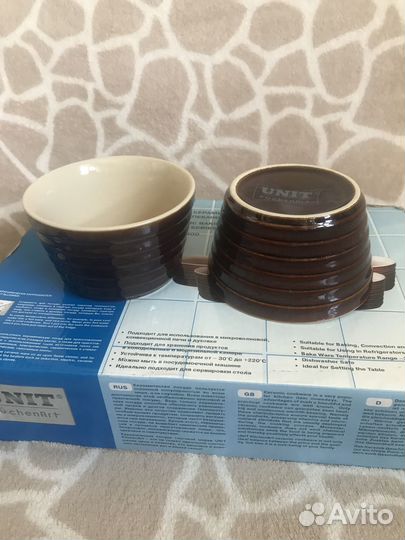 Посуда и товары для кухни