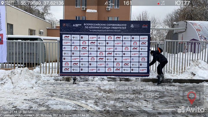 Широкоформатная печать баннеров, Беклит, Наклейки