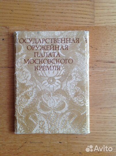 Наборы открыток