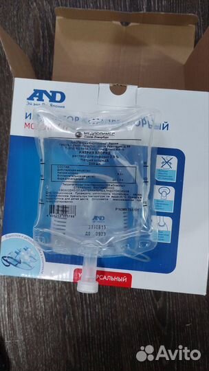 Ингалятор компрессорный, Торг