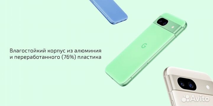 Google Pixel 8a, 8/128 ГБ