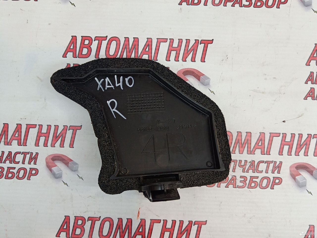 Дефлектор радиатора правый Toyota Rav 4 XA40