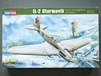 IL-2 Sturmovik1/32 HobbyBoss 83201