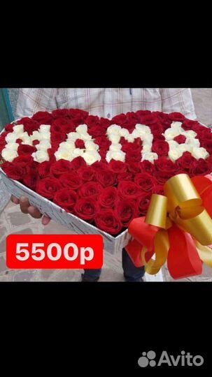 Розы доставка