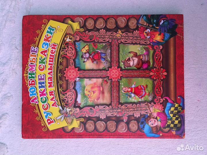 Книги для детей