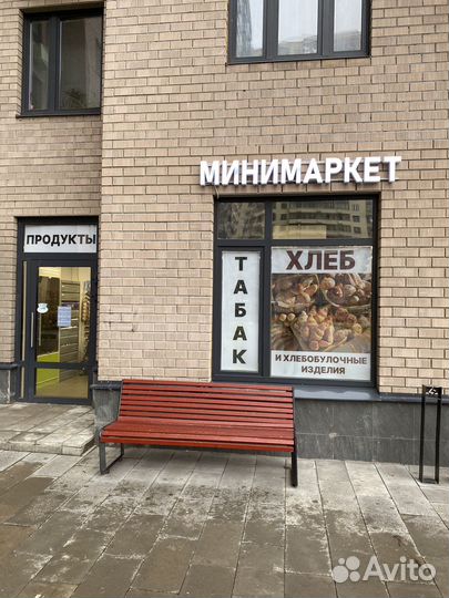 Готовый бизнес 2 Магазина Продукты