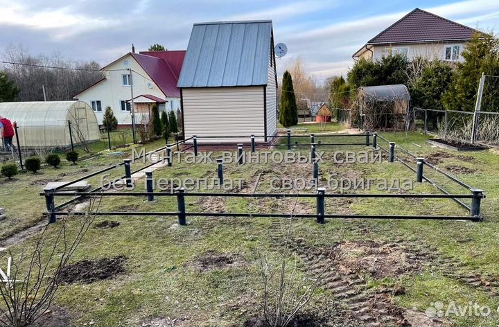 Винтовые сваи