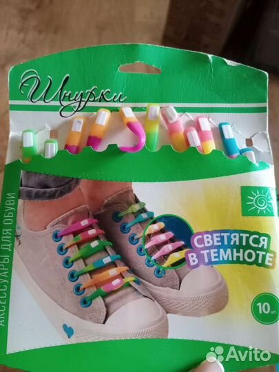 Силиконовые шнурки