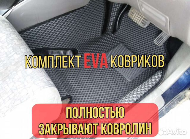 3D коврики ева / автомобильные коврики mazda 3