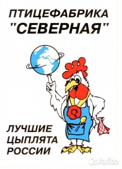 Головы и лапы куриные