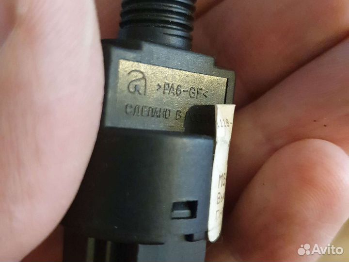 Датчик стоп сигнала Калина