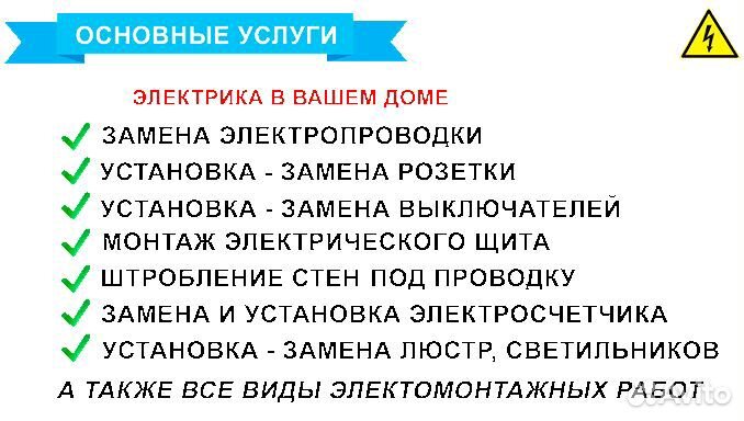 Мастер на час. Работаю один