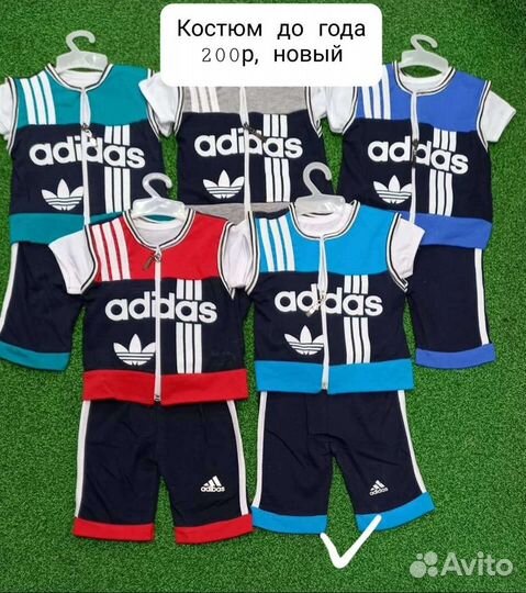 Костюмы до года. Футболка, шорты