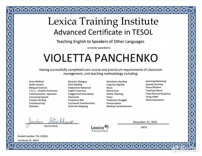 Репетитор по английскому онлайн индивидуально