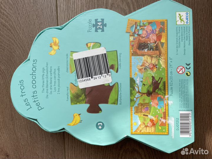 Развивающие игрушки Djeco