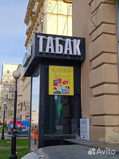 Магазин Табака Вейп Vape