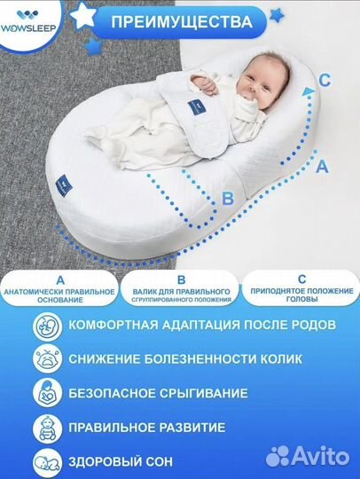 Кокон гнездышко