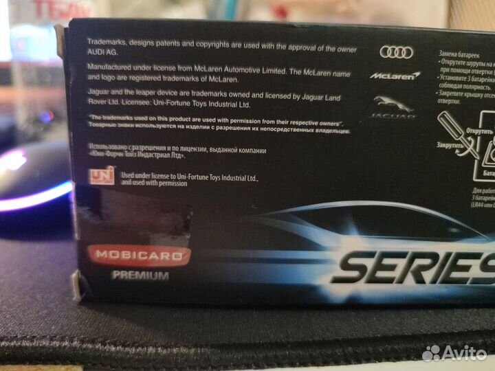 Машинка Mobicaro Audi R8 LMS 2015