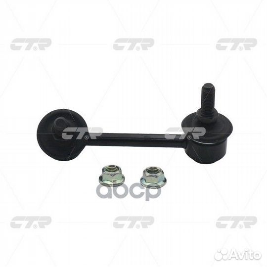 Тяга стабилизатора заднего nissanteana J32