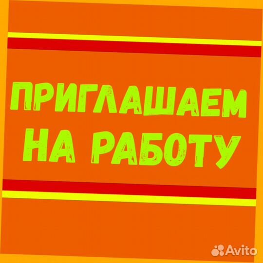 Оператор линии Выплаты еженедельно Без опыта М/Ж