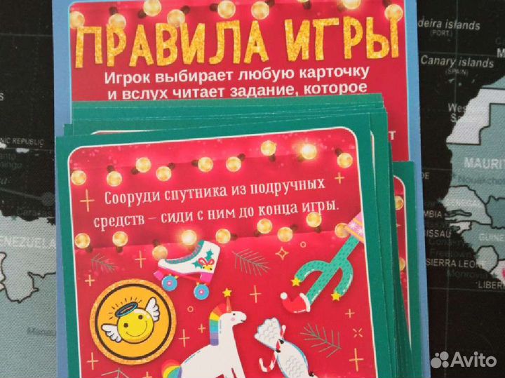 Игра фанты новогодние 18+. Отдам за шоколадку