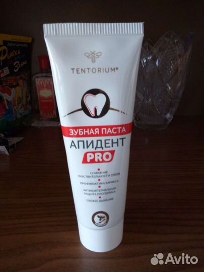 Зубная паста Тенториум с прополисом