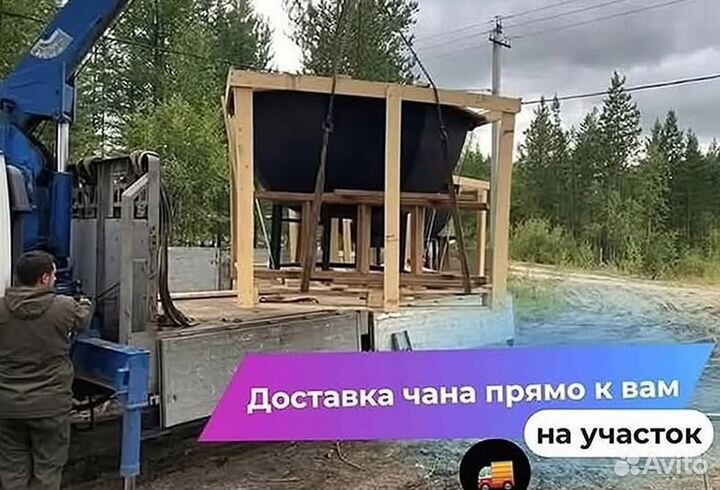 Банный чан 200 см диаметр сметаллической лестницей