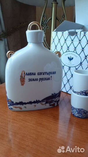 Штоф графин и 2 стопки, ифз, новый, в упаковке