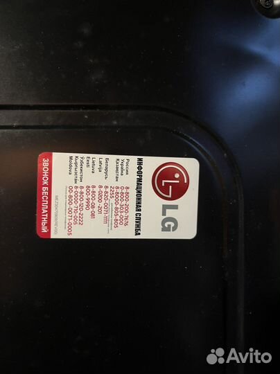 Телевизор lg