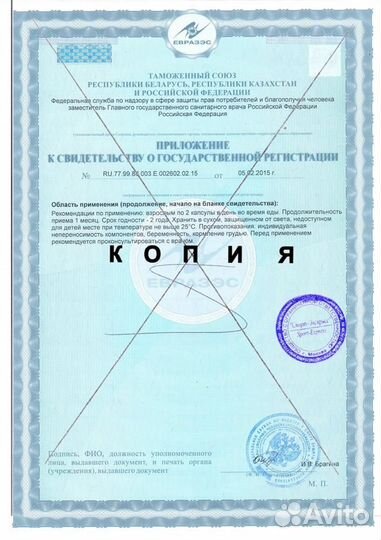 Weider Creatine Сapsules (200капс)