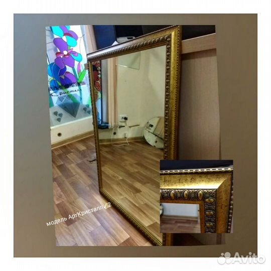 Зеркала для гостиниц и отелей оптом