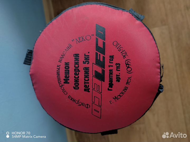 Боксерская груша детская