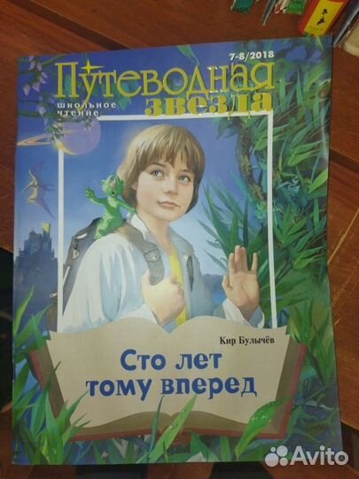 Книги и журналы