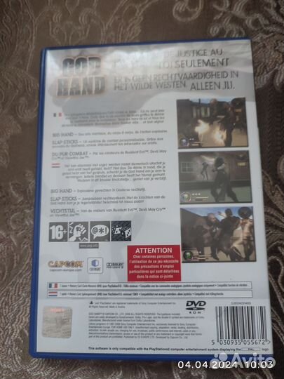 Игры для Playstation 2