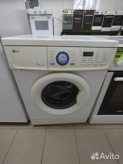 Б6 Стиральная машина 8173