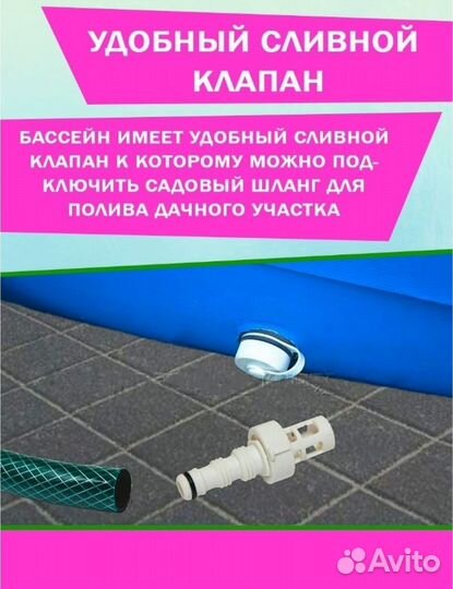 Каркасный бассейн