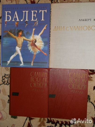 Литература музыкальная