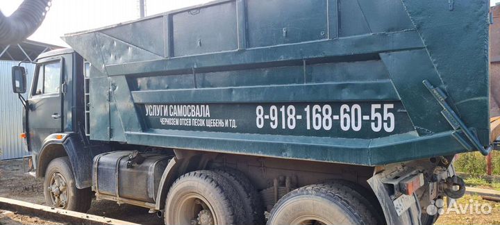 Услуги экскаватора 7.5тонн, камаз самосвал