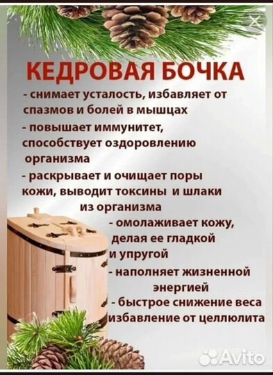 Антицеллюлитный массаж