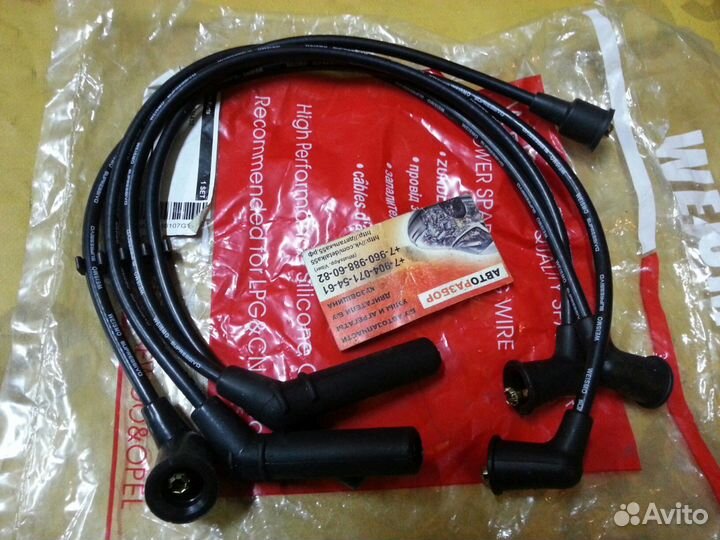 Высоковольтные провода новые Daewoo Matiz Tico Ave