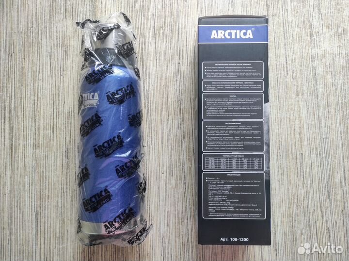 Арктика Термос 1,2 л с узким горлом синий 106-1200