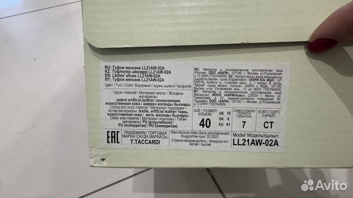 Лоферы новые лакированные