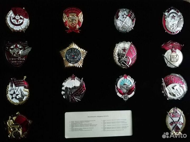 Ордена СССР Аиф + журнал