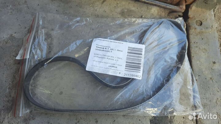 Ремень кондиционера для Hyundai Getz 1.4 2006