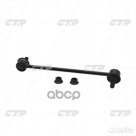 Старый номер clkh-15R) Стойка стабилизатора пр